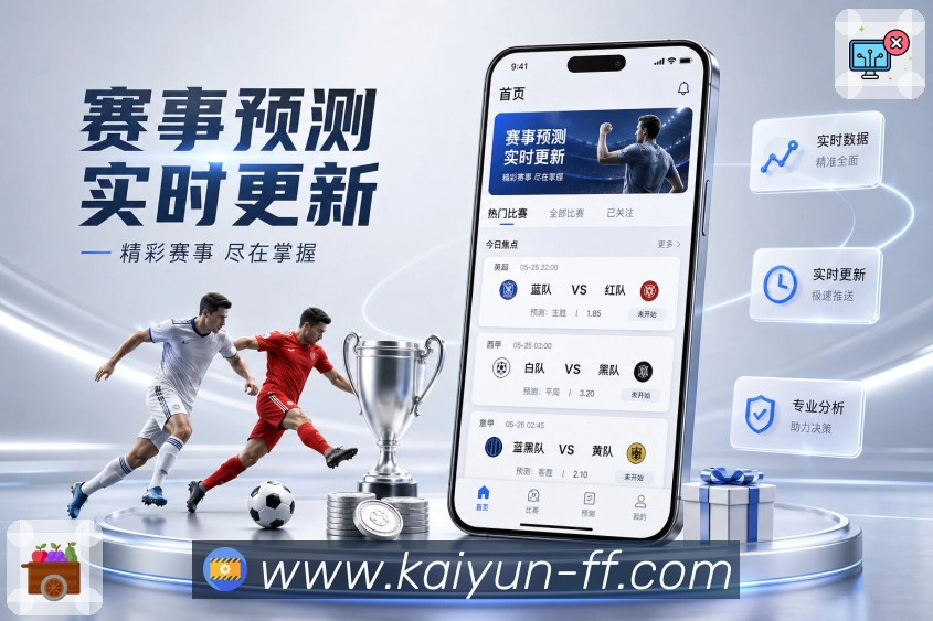 sports image